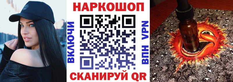 Хочу наркоту Нестеровская Alpha-PVP  Конопля  КОКАИН  Меф мяу мяу  Метадон  ГАШ 