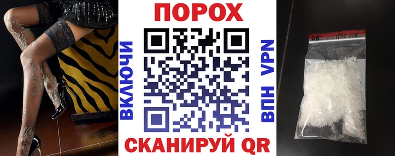 Амфетамин 97% Нестеровская