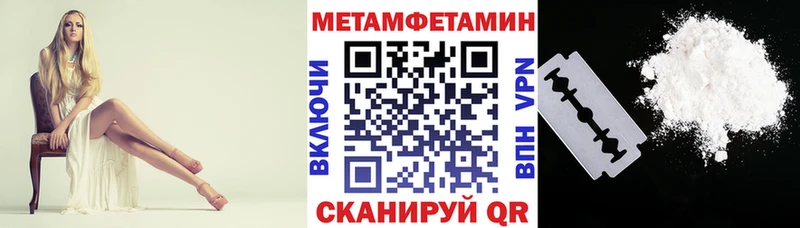 купить наркоту  Нестеровская  Амфетамин Premium 
