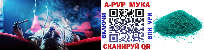 цена Нестеровская APVP Соль