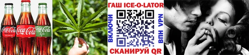 Еда ТГК марихуана Нестеровская