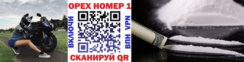 Кокаин Fish Scale  где купить наркоту  Нестеровская 