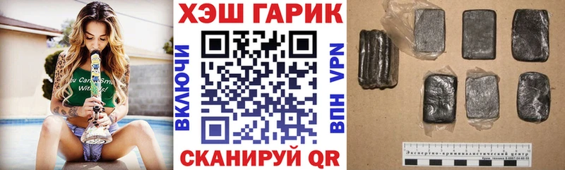 Гашиш хэш Нестеровская