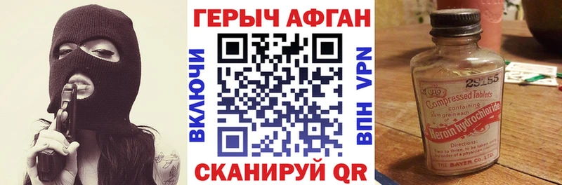 мега рабочий сайт  Нестеровская  Героин Heroin 