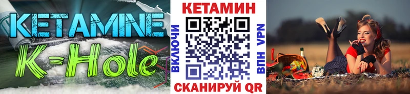 КЕТАМИН ketamine  Нестеровская 