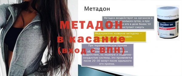 стаф Белоозёрский