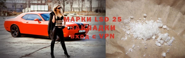 экстази Белокуриха