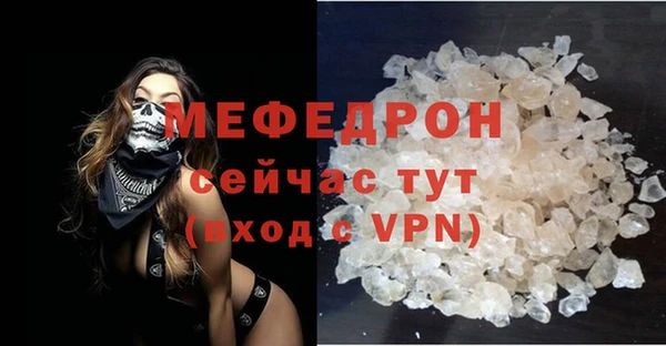 стаф Белоозёрский