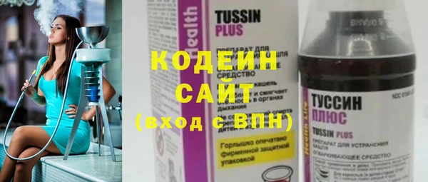 экстази Белокуриха