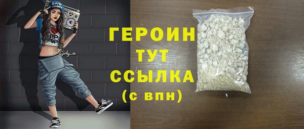 экстази Белокуриха