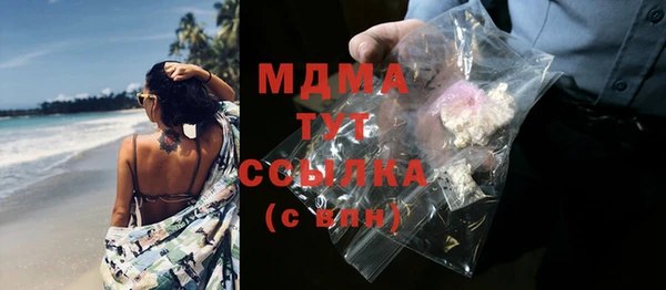 экстази Белокуриха
