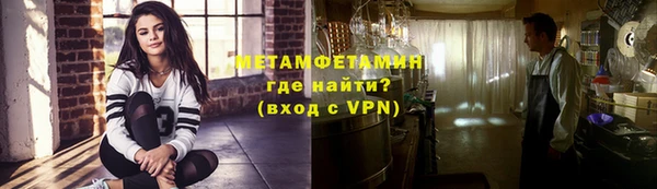 стафф Переславль-Залесский