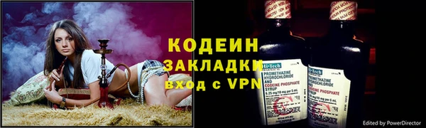 стаф Белоозёрский