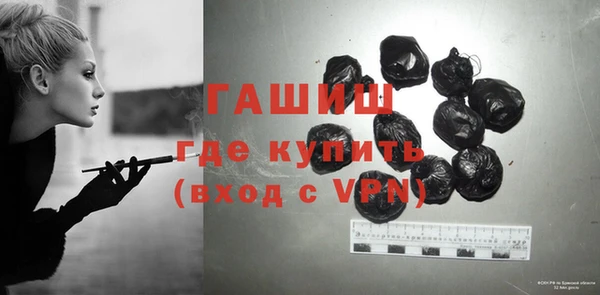 экстази Белокуриха