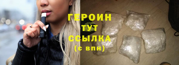 сатива Беломорск