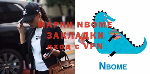 сатива Беломорск