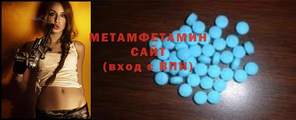 экстази Белокуриха