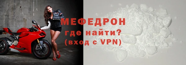 экстази Белокуриха