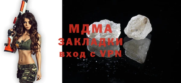 сатива Беломорск
