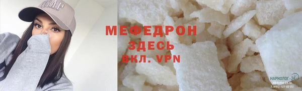 экстази Белокуриха