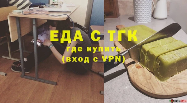 сатива Беломорск