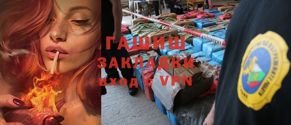 экстази Белокуриха