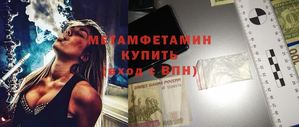 стаф Белоозёрский