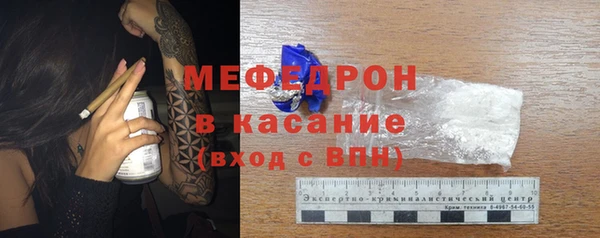 экстази Белокуриха