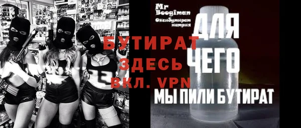 сатива Беломорск