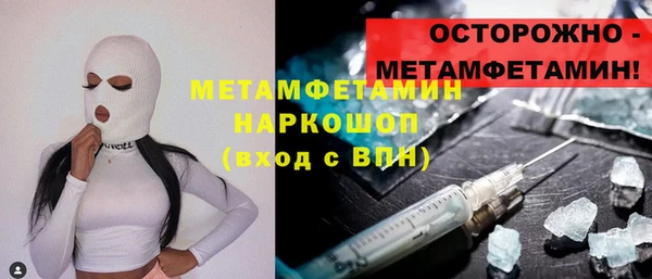 экстази Белокуриха