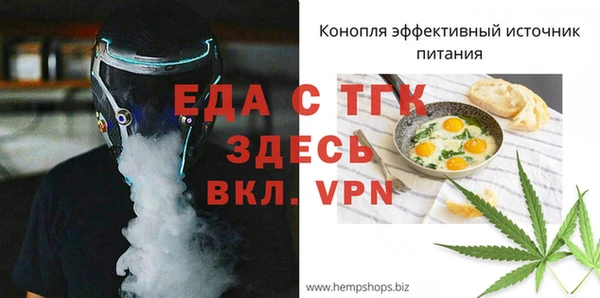 стаф Белоозёрский