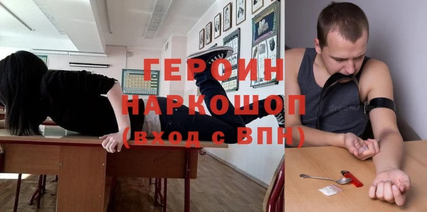 стаф Белоозёрский