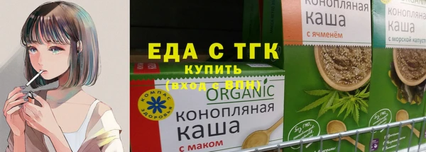 экстази Белокуриха