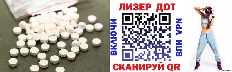Лсд 25 экстази ecstasy  сколько стоит  Нестеровская 
