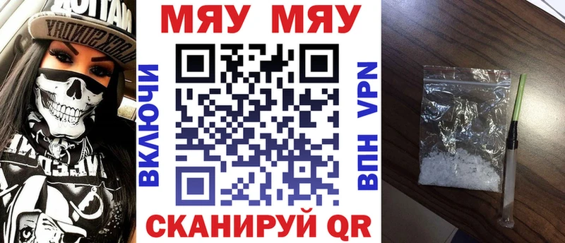 закладка  Нестеровская  кракен зеркало  Меф 4 MMC 