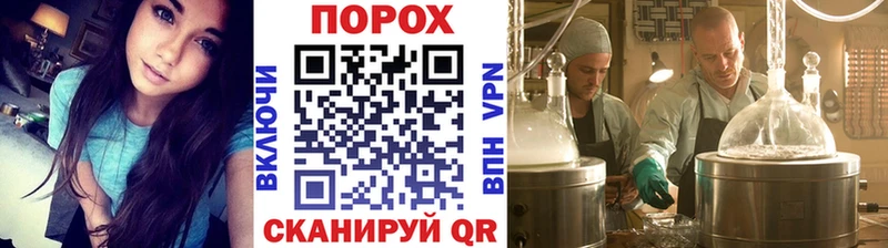 купить   Нестеровская  МЕТАМФЕТАМИН Декстрометамфетамин 99.9% 