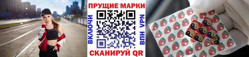 купить наркоту  Нестеровская  Наркотические марки 1,8мг 