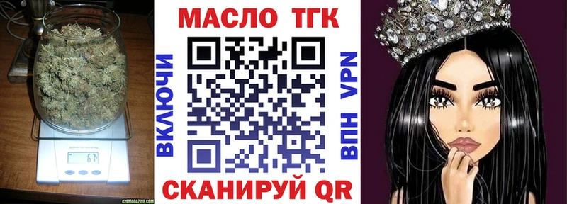 купить  сайты  hydra ССЫЛКА  ТГК гашишное масло  Нестеровская 